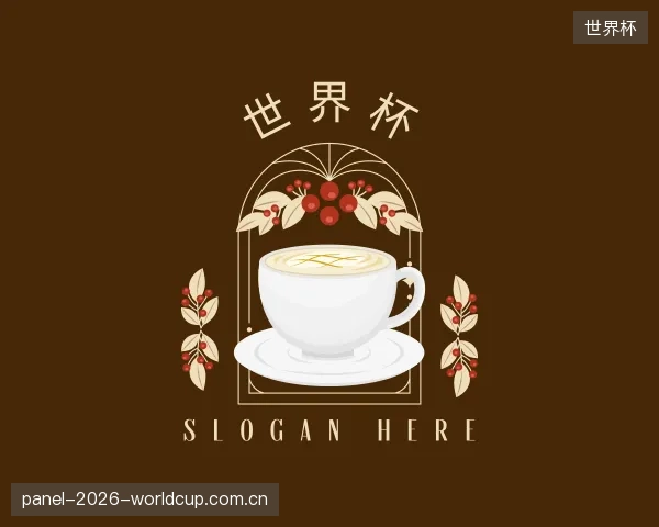 知道世界杯官方